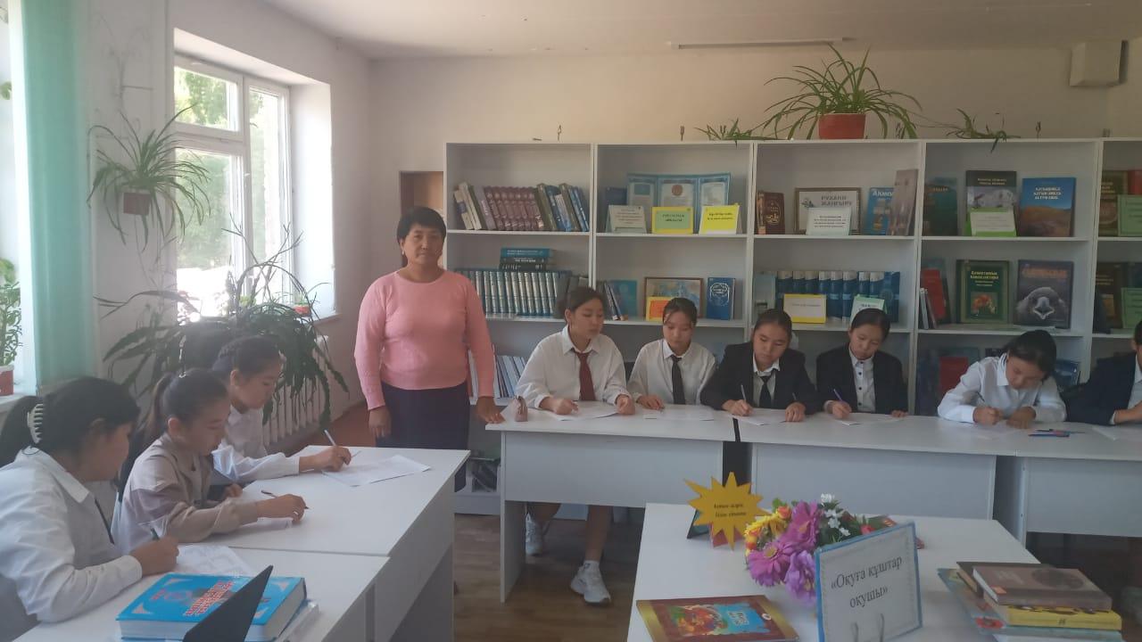 Нартбаева Гулназ