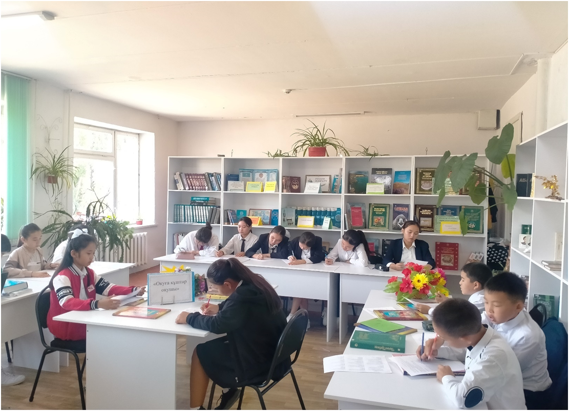 Қазақ тілі мен әдебиеті пәнінің мұғалімі Сабанбаева Жанар