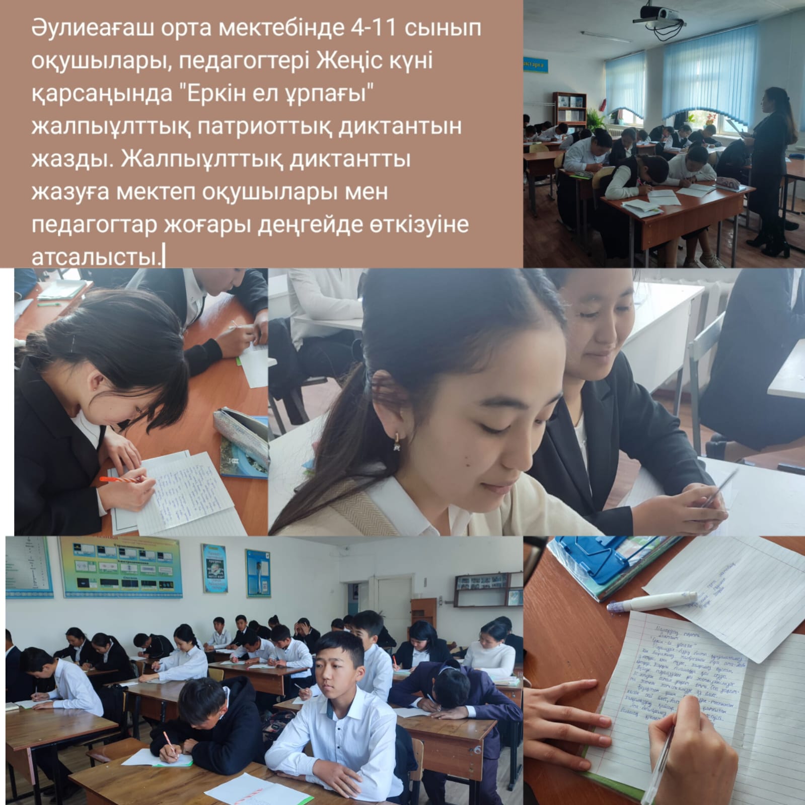 Директордың оқу ісі жөніндегі орынбасары Изтай Байдельдаев Қурманбекұлы