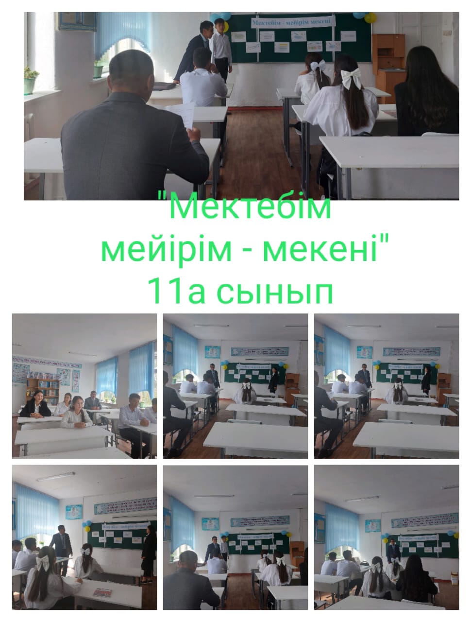 Денешынықтыру пәнінің мұғалімі Атамбаев Шалқар Абуович