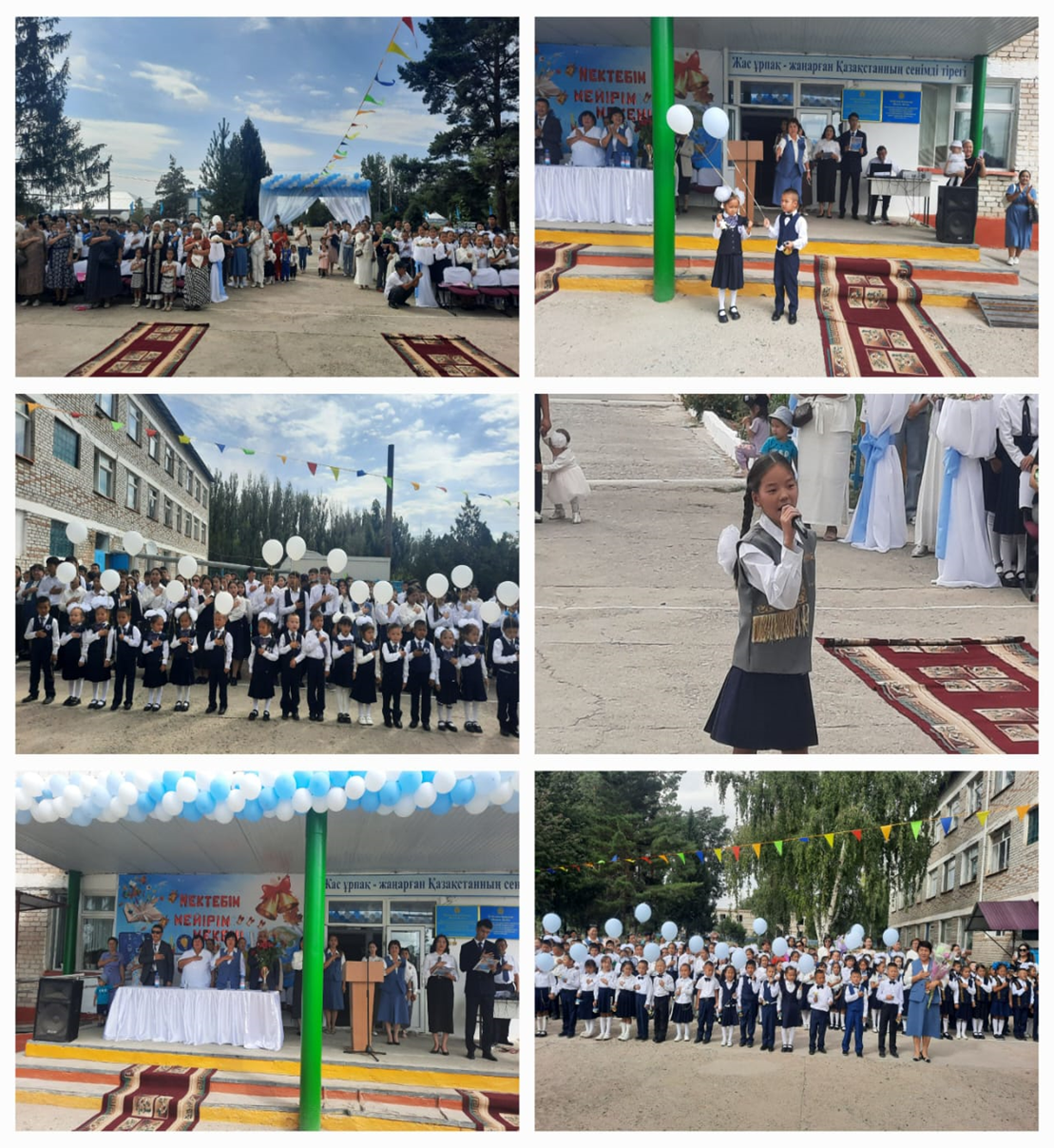 Музыка пәнінің мұғалімі Оспанбаев .Б.О