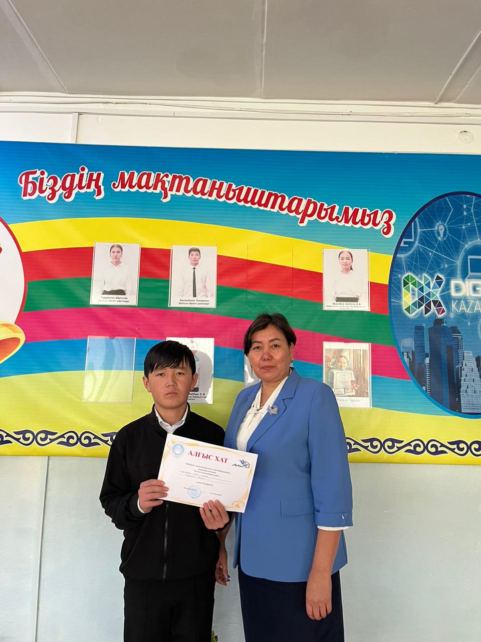 Қазақ тілі мен әдебиеті пәнінің мұғалімі Сабанбаева Жанар Тоқтасынқызы