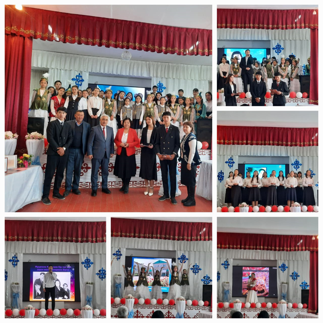 Музыка пәнінің мұғалімі Оспанбаев .Б.О