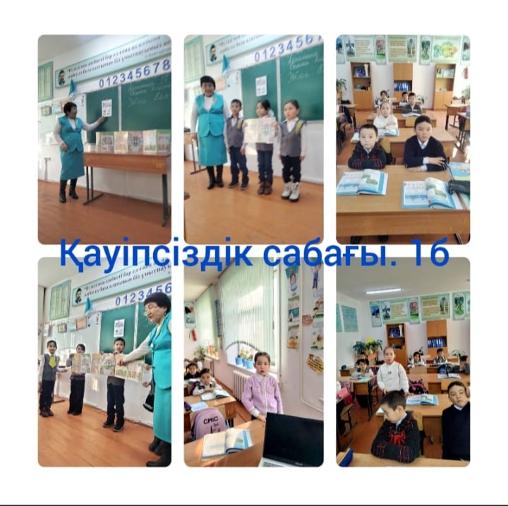 Бастауыш сынып мұғалімі Сулейменова А.